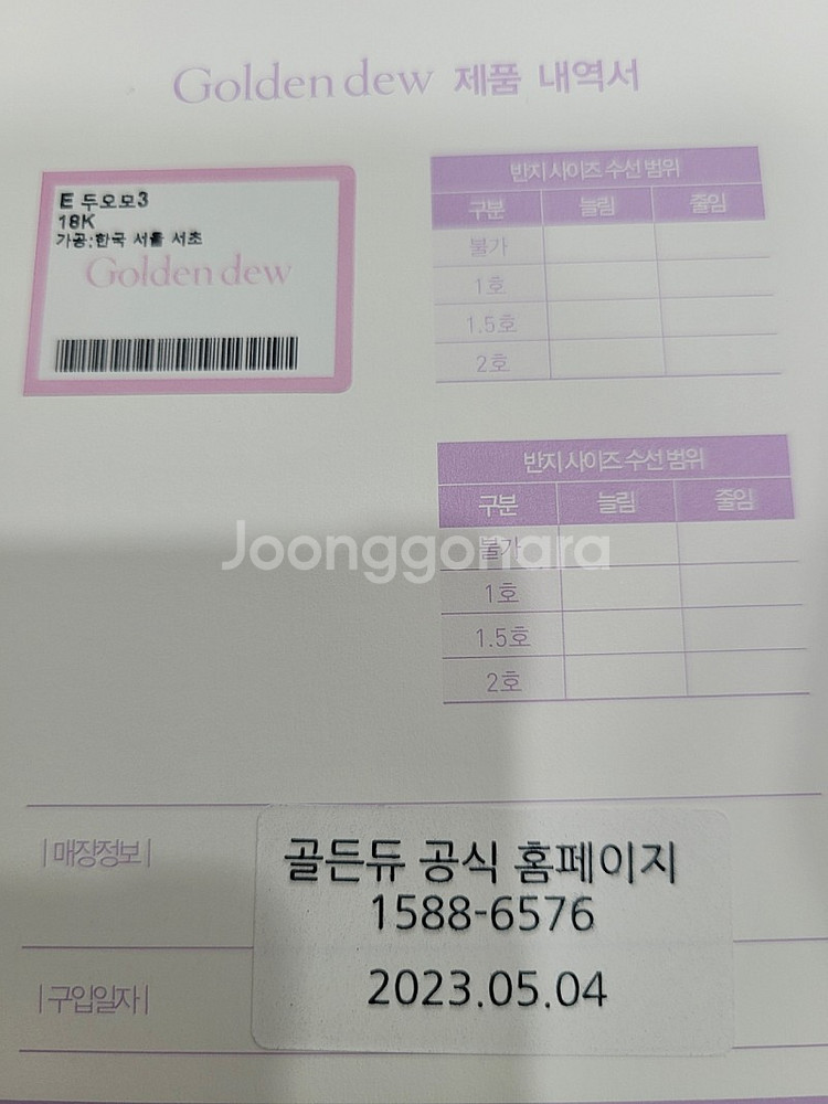 골든듀 두오모 귀걸이--3