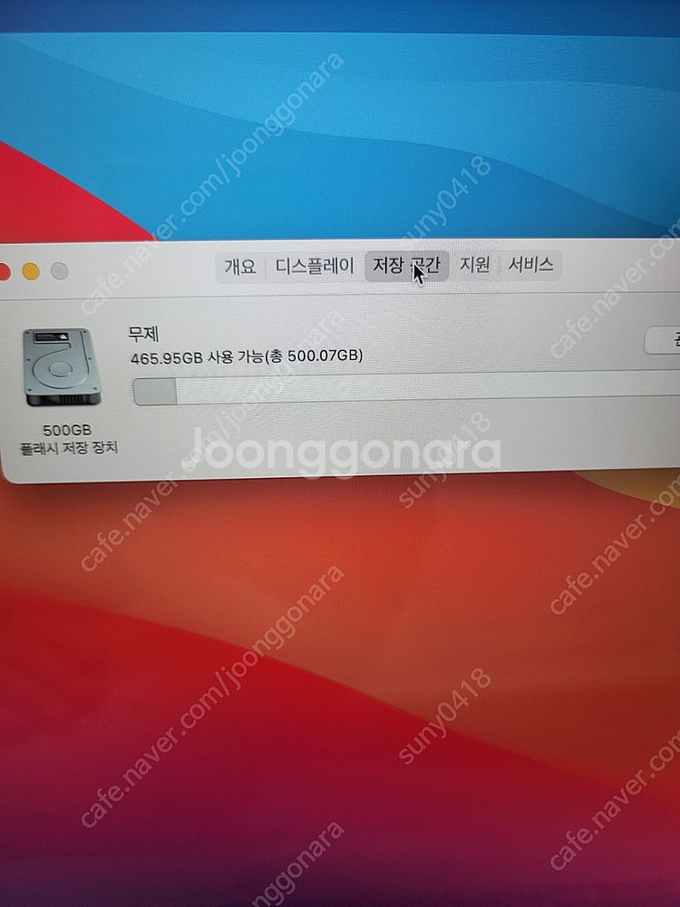 맥북프로 2013년식 15인치--4