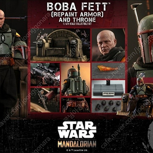 핫토이 스타워즈 보바펫 보바팻 만달로리안 Star Wars The MandalorianT Boba Fett (Repaint Armor) 미개봉