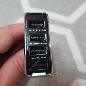 차량용 시거잭 USB분기 4포트
