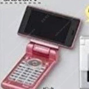 도코모 갸루 핸드폰 가챠