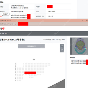 최강야구 4층 2연석 양도합니다