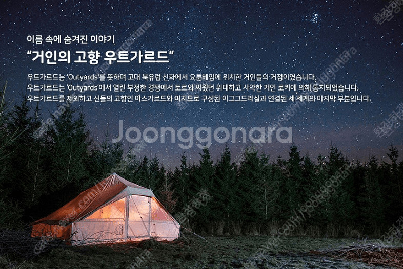 [대구]레트로스,노르디스크, 다수제품 처분합니다.--3