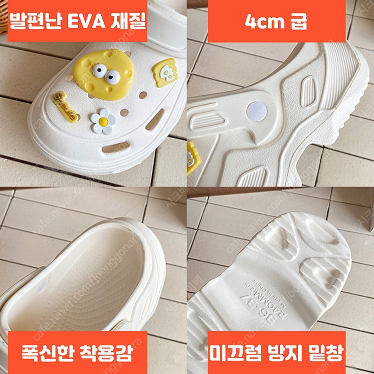 여성 EVA 발편한 폭신한 통굽 키높이 사무실 실외 실내 슬리퍼 통굽샌들--7