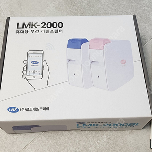 LMK-2000 BL 무선 라벨 프린터 미개봉 새것입니다