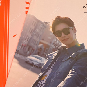 이종석2023시즌그린팅+with me