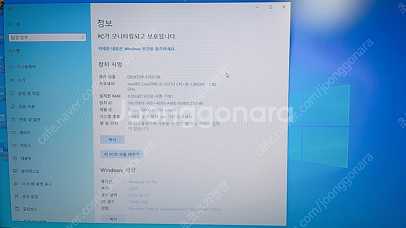 삼성 900X (NT900X4D-K58)--0