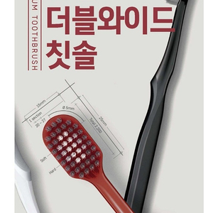 오스템 뷰센 더블와이드 칫솔(6매)