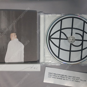 이센스 이방인 한정반 cd 팝니다
