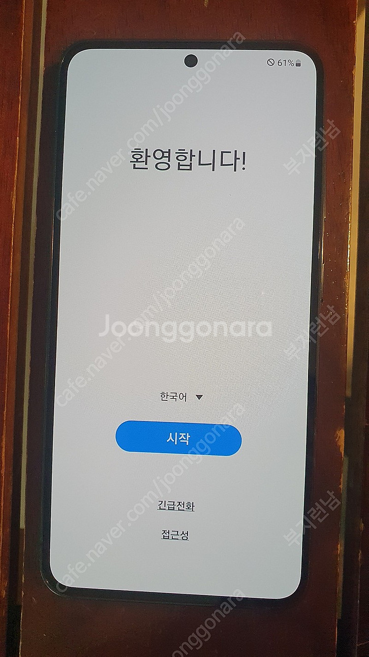 갤럭시 s23 블랙 512gb 78만원 풀박스--2