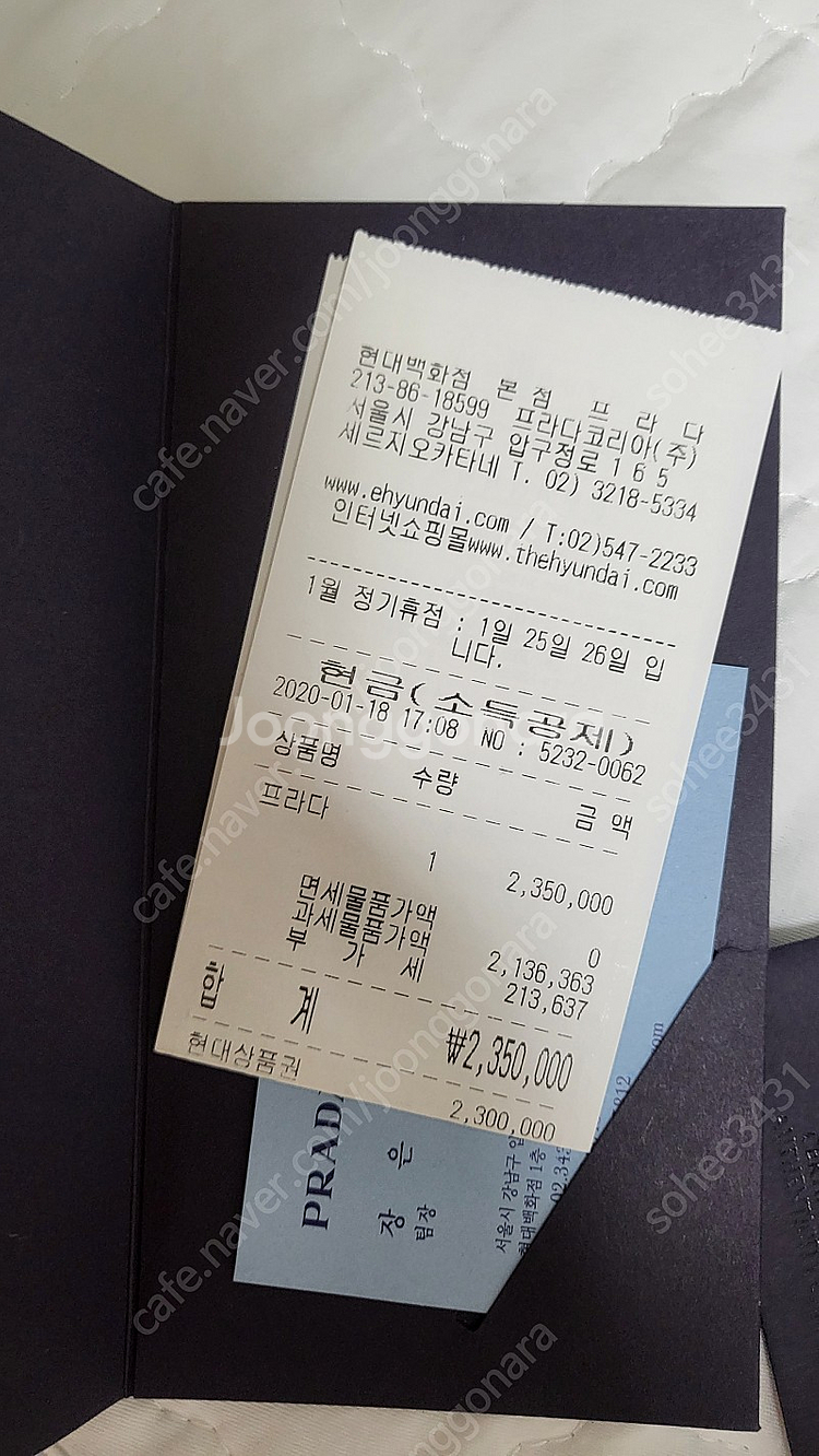 프라다 사피아노 버킷백 팝니다 1BE032--2