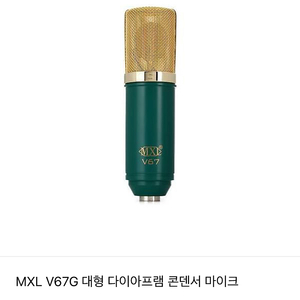 mxl v67g 컨덴서마이크+팝필터+쇽마운트+마이크스탠드 홈레코딩 일괄