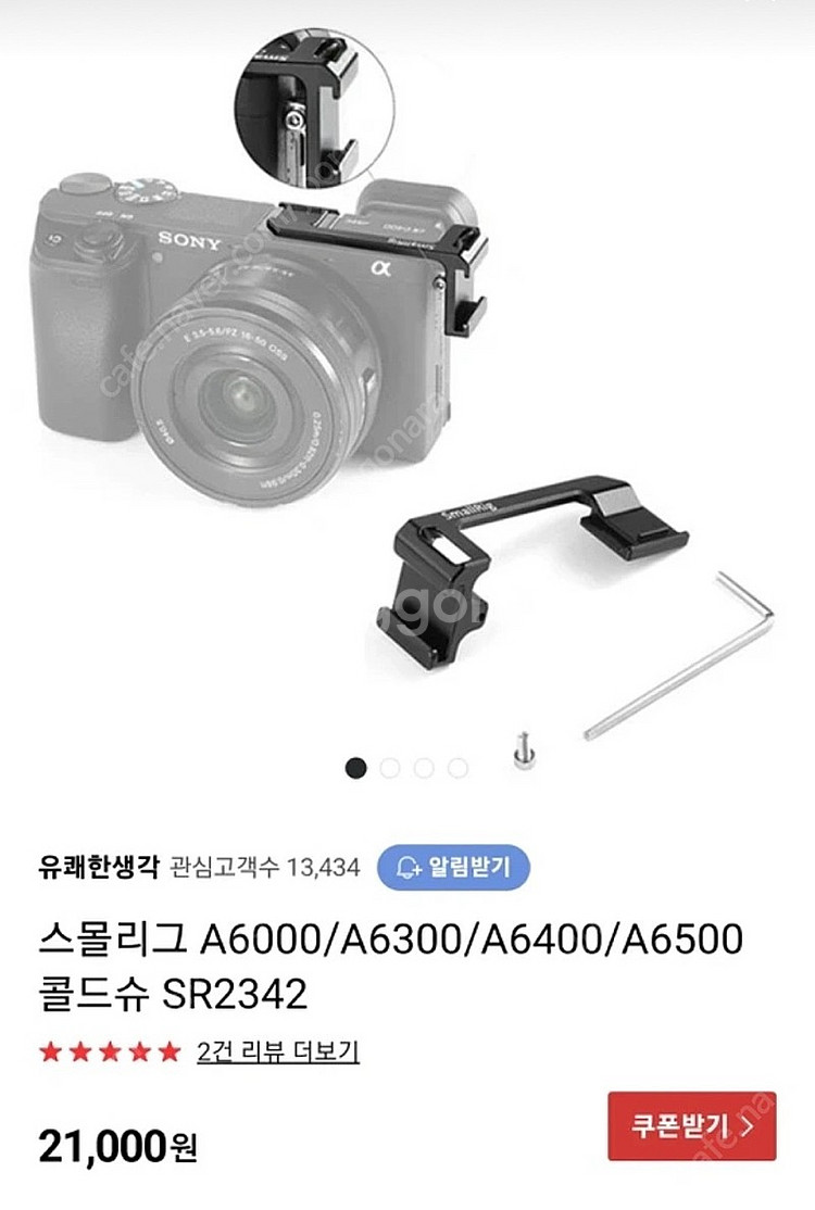 판매] 소니 a6400 18-105g, 배터리 5개 상...--5