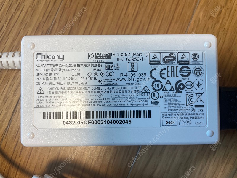 LG 노트북 어댑터 / ﻿치코니 A18-065N3A | 키보드/마우스/스피커 | 중고나라