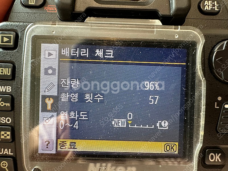 인천 서구) 니콘 D80 + 탐번들--8