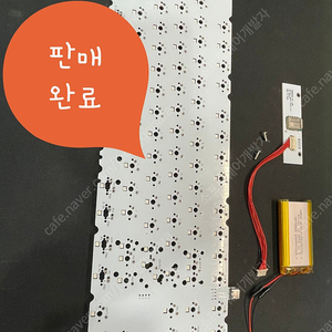 밀맥스 작업한 이퀄츠 C타입 LDN87 PCB 기판 판매합니다 ( 블루투스 무선 1장/ 유선 3장) [커스텀 키보드 부품]