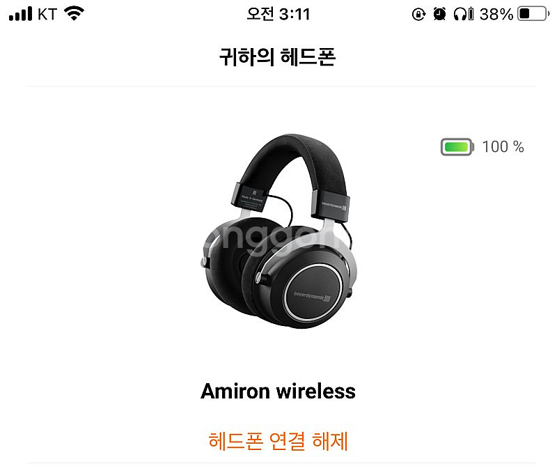 베이어다이나믹 아미론 와이어리스 헤드폰 풀박스--4