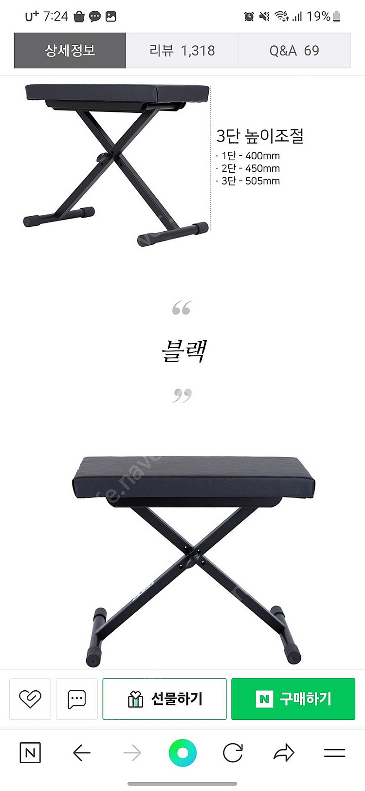 카시오 px-s3000 디지털 피아노 스탠드 의자 헤드...--2