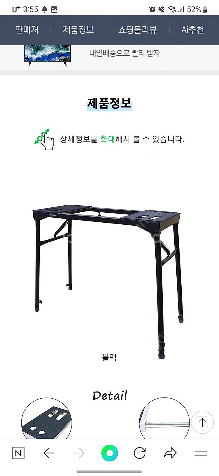 카시오 px-s3000 디지털 피아노 스탠드 의자 헤드...--0
