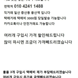 THERMAL 빈폴 반바지 팝니다