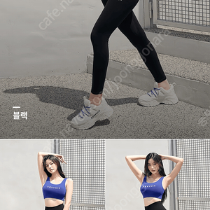 젝시믹스 3D레깅스 블랙 새상품 XL 77~88 반택포함