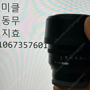 소니FE50mm1.4GM( 50.4GM)팝니다!!