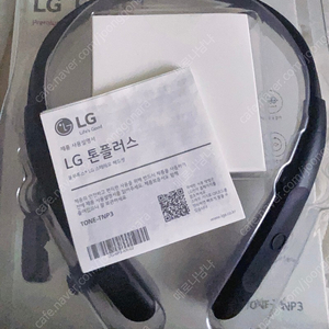 LG 톤플러스 블루투스 LG 스테레오 헤드셋