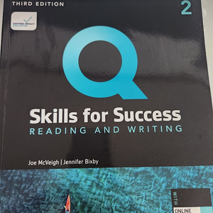 전략경영 / Ross의 엣센셜 기업재무 / skills for success reading and writing 2