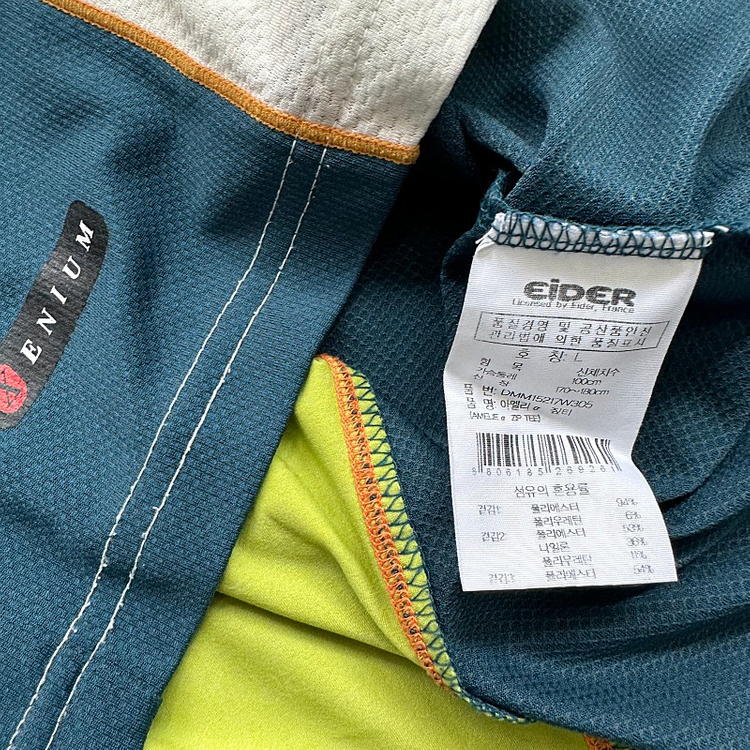 L) 아이더 기능성 반집업 티셔츠 등산티셔츠 노스페이스 블랙야크 이미지