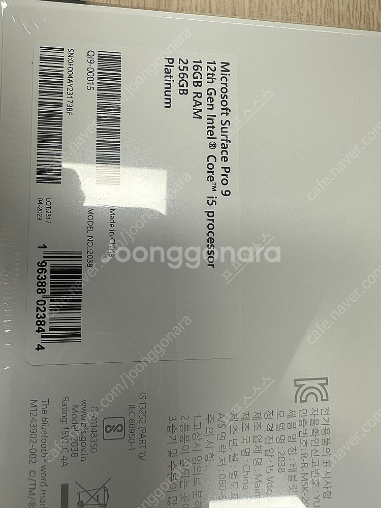 MS 서피스 2022 프로9 노트북13 + 키보드 + ...--0