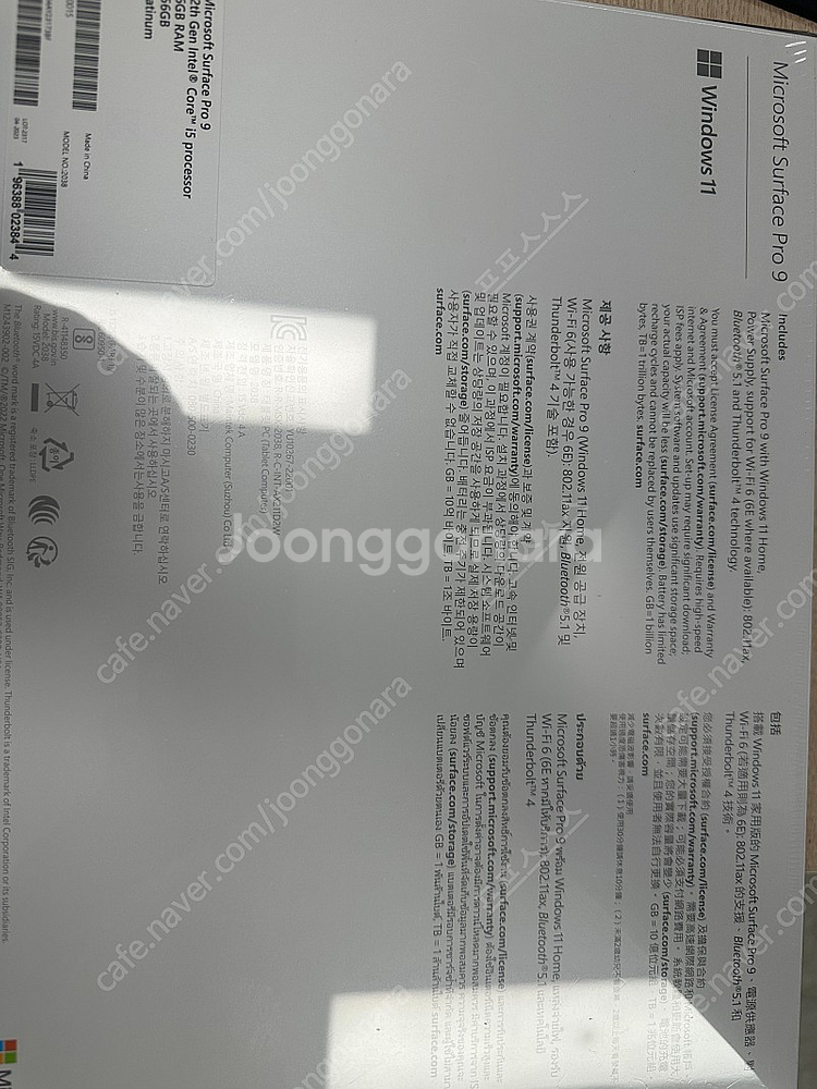 MS 서피스 2022 프로9 노트북13 + 키보드 + ...--1