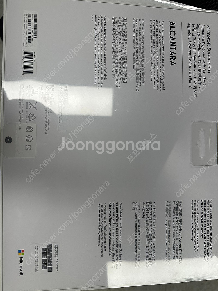 MS 서피스 2022 프로9 노트북13 + 키보드 + ...--3
