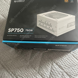 리안리 SP750 화이트 750와트 파워