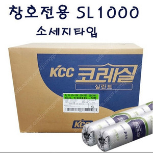 KCC실리콘 SL1000