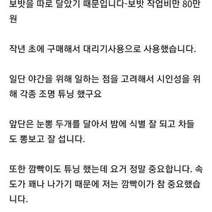 위페드 콤포 판매합니다.