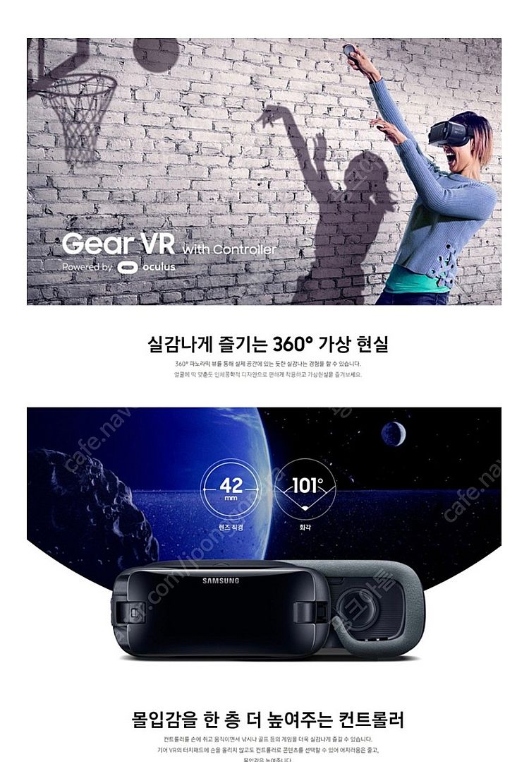 삼성 기어 VR (SM-R325) 가상현실체험 VR기기--2
