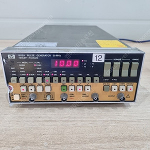 HP 8112A Pulse Generator 50MHz