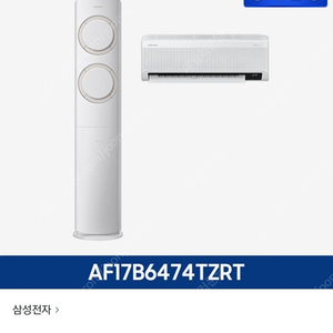 삼성 Q9000 2in1(17+6) 무풍에어컨