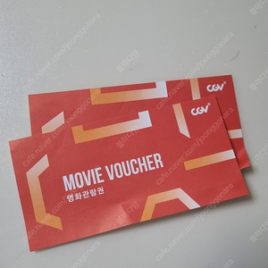 cgv 1매 9천원