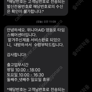 아이폰 13프로 512기가 리퍼새제품 (애플케어플러스 남음)