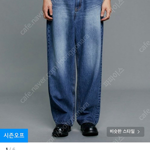 브랜디드 51052 KURABO POPSTAR JEANS [EXTRA WIDE STRAIGHT]