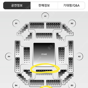 데이먼스 이어 공연 정면 A3 1열 2연석 양도Official Series #1