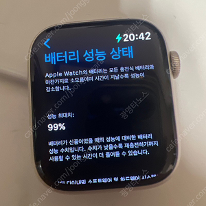 애플워치7 45mm 알류미늄 gps