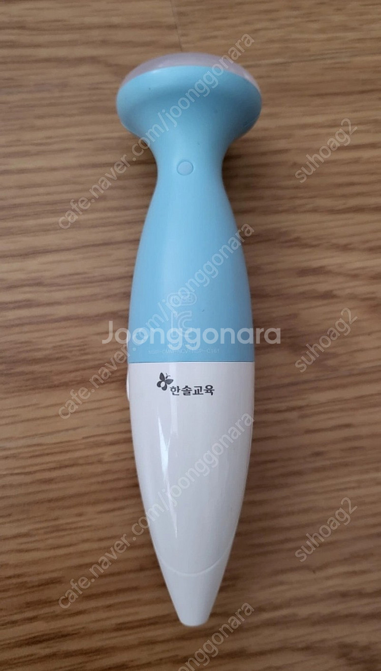 한솔 피쉬펜 입니다.--1