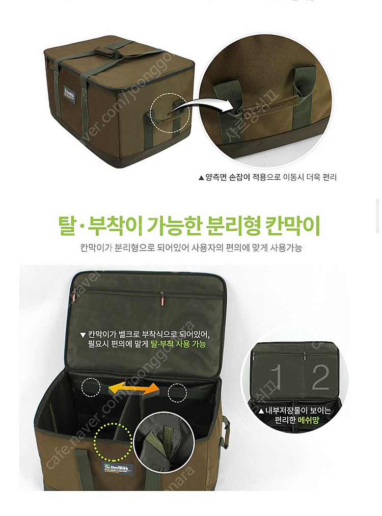 데버스 멀티백 캠핑가방 수납가방 XL 카키--5