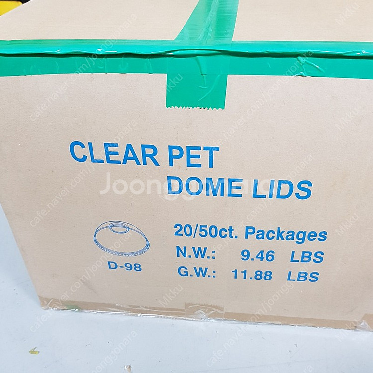 D98 PET 1000개 1박스 20온즈 아이스컵 돔뚜껑 아이스커피컵 커피--2