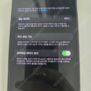 아이폰13 PRO 프로 판매 256GB 자급제