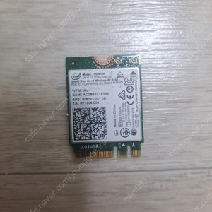 Intel 3165NGW(AC3165) 무선랜카드