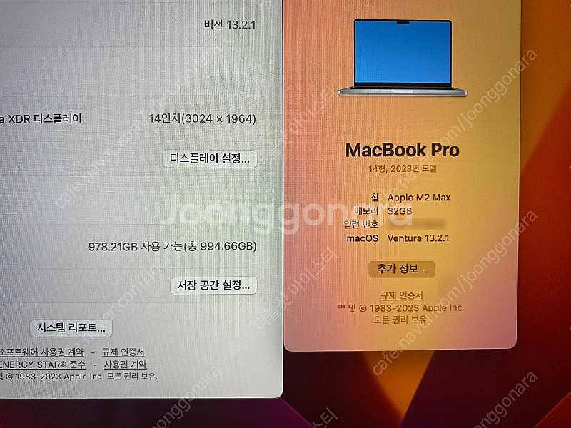 맥북프로 M2 max 14인치 (32GB, 1TB) 풀...--2