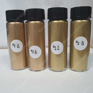 [택비포함] 동양화 민화 금분(청금,적금) 팝니다30g
